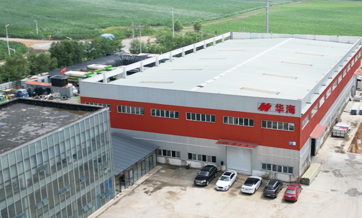 沈陽華海金屬裝飾材料有限公司是沈陽華海金屬裝飾材料有限公司是一家集設計、研發、生産、銷售、服務于一體的專業鋁單闆生産企業，尤其對鋁單闆，瓦楞闆、鋼制牆闆及保溫裝飾一體闆有着巨大的設計和生産優勢。