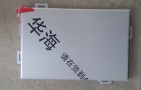 仿鐵鏽鋁單闆